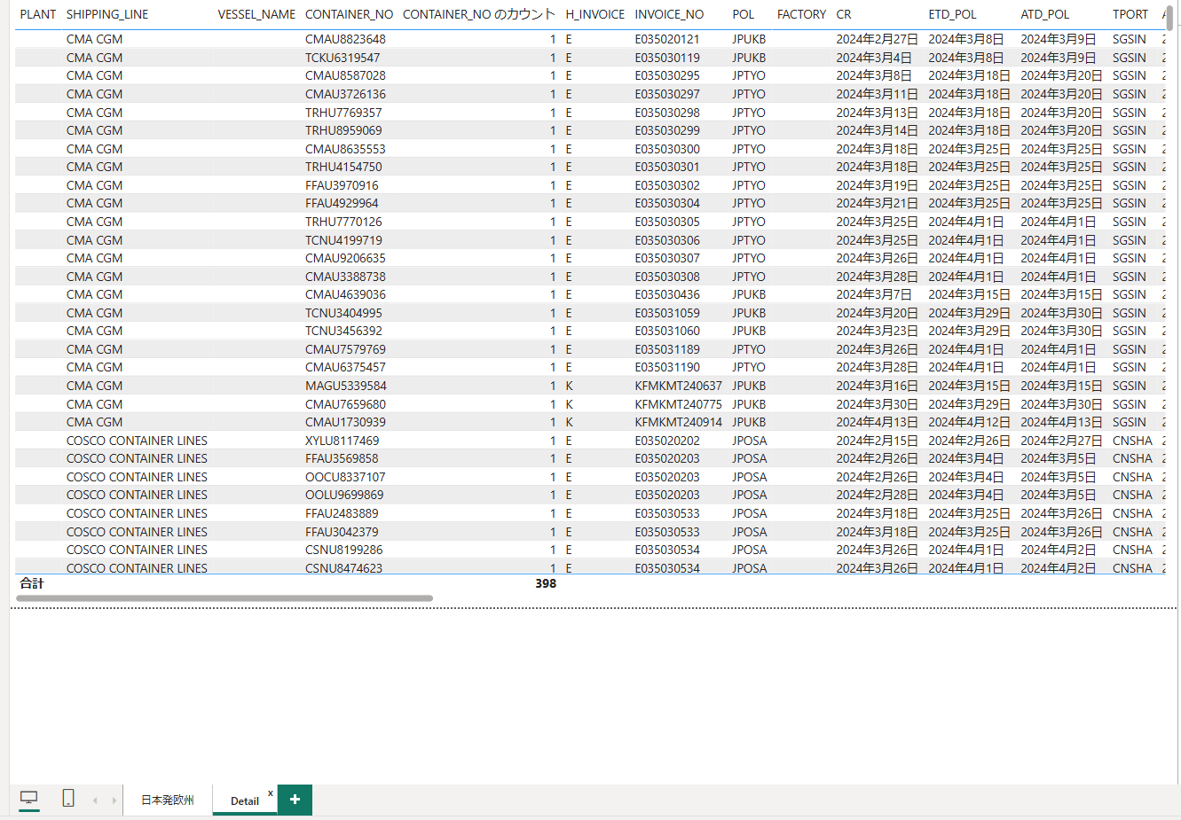 スクリーンショット 2025-03-28 171929